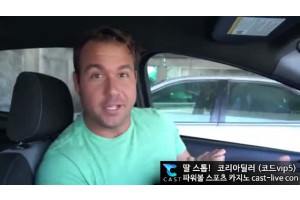 야동박사 검색