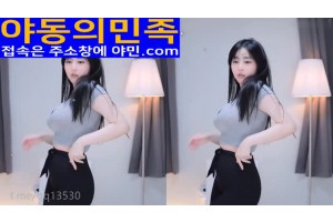 야동박사 검색